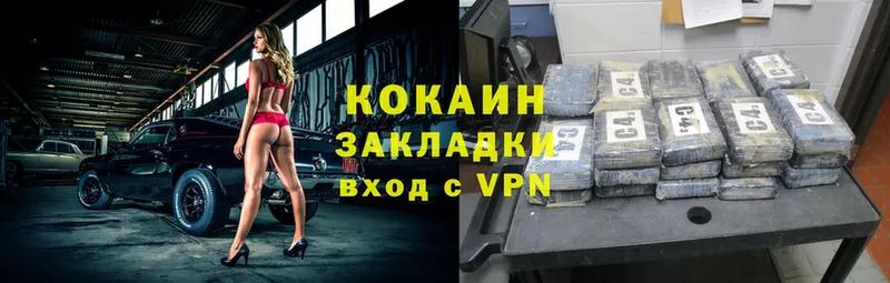 COCAIN 99%  закладки  Реж 