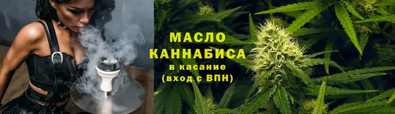 ТГК вейп с тгк  наркошоп  OMG маркетплейс  Реж 